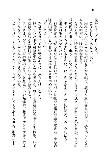 オタク系彼女！お嬢様と委員長, 日本語