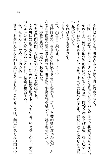 オタク系彼女！お嬢様と委員長, 日本語