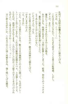 中二病だからハーレムしたい!： 同級生はみんな妄想系, 日本語