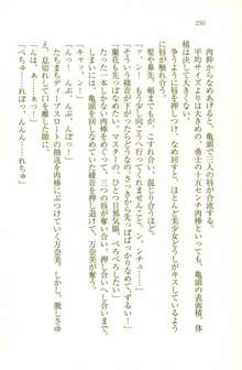 中二病だからハーレムしたい!： 同級生はみんな妄想系, 日本語