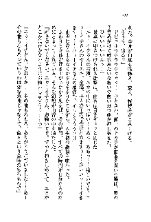 初恋姉妹 どっちの胸が好き？, 日本語