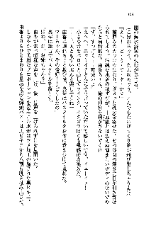 初恋姉妹 どっちの胸が好き？, 日本語