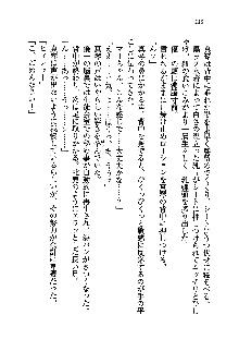 初恋姉妹 どっちの胸が好き？, 日本語