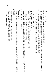 初恋姉妹 どっちの胸が好き？, 日本語