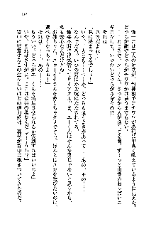 初恋姉妹 どっちの胸が好き？, 日本語