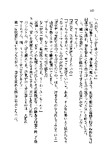 初恋姉妹 どっちの胸が好き？, 日本語