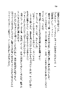 初恋姉妹 どっちの胸が好き？, 日本語