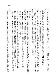 初恋姉妹 どっちの胸が好き？, 日本語