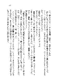 初恋姉妹 どっちの胸が好き？, 日本語