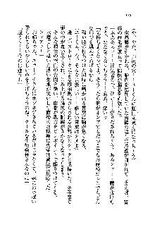 初恋姉妹 どっちの胸が好き？, 日本語