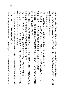 初恋姉妹 どっちの胸が好き？, 日本語