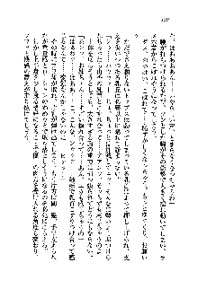 初恋姉妹 どっちの胸が好き？, 日本語