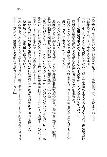 初恋姉妹 どっちの胸が好き？, 日本語