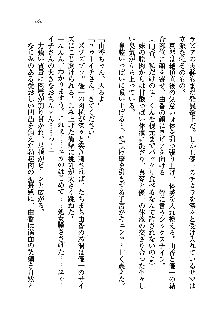 初恋姉妹 どっちの胸が好き？, 日本語