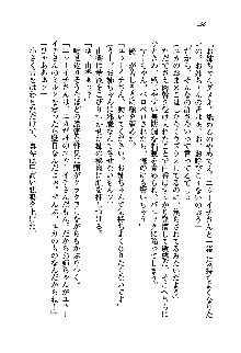 初恋姉妹 どっちの胸が好き？, 日本語