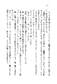 初恋姉妹 どっちの胸が好き？, 日本語