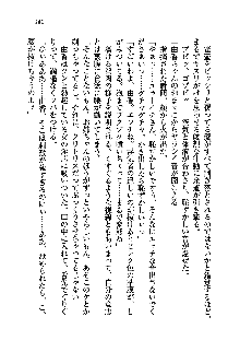 初恋姉妹 どっちの胸が好き？, 日本語