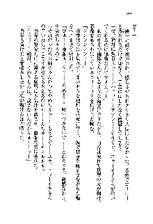 初恋姉妹 どっちの胸が好き？, 日本語