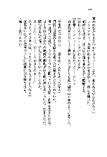 初恋姉妹 どっちの胸が好き？, 日本語