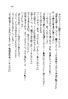 初恋姉妹 どっちの胸が好き？, 日本語