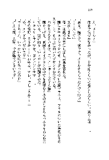 初恋姉妹 どっちの胸が好き？, 日本語