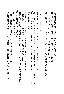 初恋姉妹 どっちの胸が好き？, 日本語