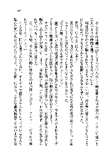 初恋姉妹 どっちの胸が好き？, 日本語