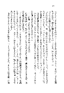 初恋姉妹 どっちの胸が好き？, 日本語