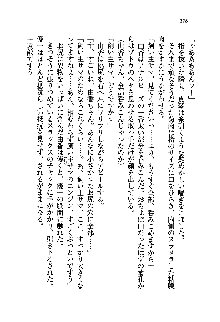 初恋姉妹 どっちの胸が好き？, 日本語