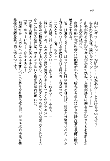 初恋姉妹 どっちの胸が好き？, 日本語