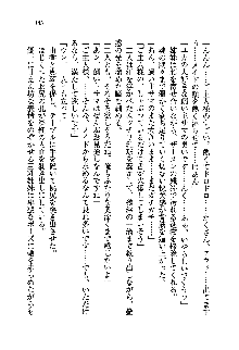 初恋姉妹 どっちの胸が好き？, 日本語