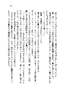 初恋姉妹 どっちの胸が好き？, 日本語