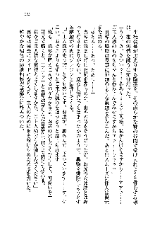 初恋姉妹 どっちの胸が好き？, 日本語