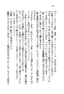 初恋姉妹 どっちの胸が好き？, 日本語