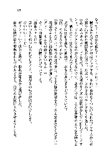 初恋姉妹 どっちの胸が好き？, 日本語