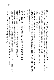 初恋姉妹 どっちの胸が好き？, 日本語