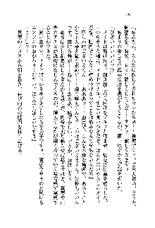 初恋姉妹 どっちの胸が好き？, 日本語