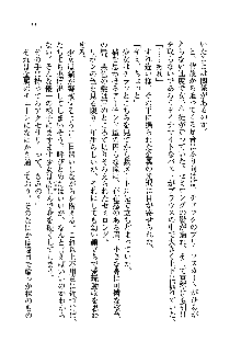 初恋姉妹 どっちの胸が好き？, 日本語