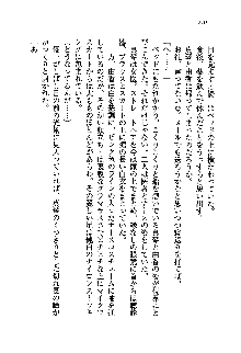 初恋姉妹 どっちの胸が好き？, 日本語