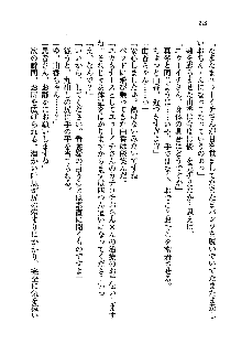 初恋姉妹 どっちの胸が好き？, 日本語