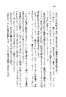 初恋姉妹 どっちの胸が好き？, 日本語