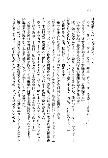 初恋姉妹 どっちの胸が好き？, 日本語