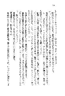 初恋姉妹 どっちの胸が好き？, 日本語