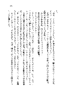 初恋姉妹 どっちの胸が好き？, 日本語