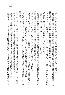 初恋姉妹 どっちの胸が好き？, 日本語