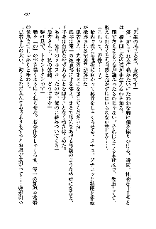 初恋姉妹 どっちの胸が好き？, 日本語