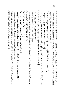 初恋姉妹 どっちの胸が好き？, 日本語