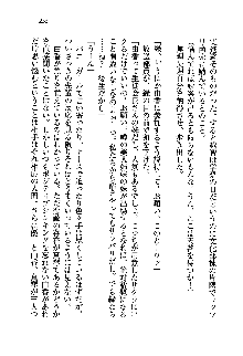 初恋姉妹 どっちの胸が好き？, 日本語