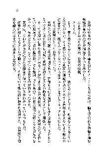 初恋姉妹 どっちの胸が好き？, 日本語