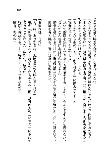 初恋姉妹 どっちの胸が好き？, 日本語